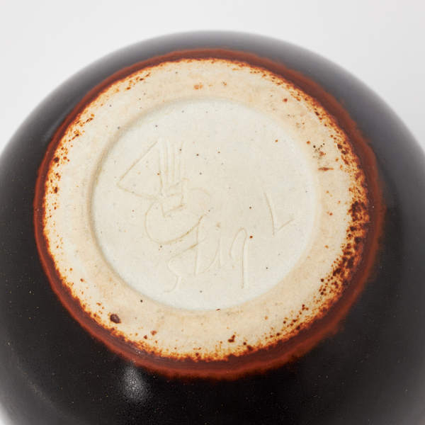 Vase/Bowl Designed by Stig Lindberg for Gustavsberg, Sweden